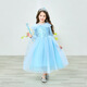 Yuetong companion autumn and winter girls Elsa princess dress long-sleeved Elsa cape dress children's Frozen costume costume Liuyi D98 skirt 110 cm
