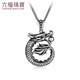 Lukfook Jewelry Platinum 950 Zodiac Dragon Spit Pearl Platinum Pendant Men's Price G07TBPP0003 17.91 grams (including labor cost 2382 yuan)