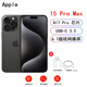 APPLE Apple iPhone 15 Pro MAX Brand new, original and unactivated, A17Pro core, National Bank genuine, 6.7-inch retina screen, 5G dual-SIM iPhone, black titanium, National Bank original, 512GB, free Bluetooth headset with order