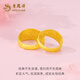 Lao Fengxiang gold ring, pure gold glossy snake belly ring, pure gold ring for mother, men and women, Mid-Autumn Festival gift for elders, gold snake belly ring about 3 grams