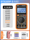 SONNIMAN Multimètre allemand numérique High-Précision Intelligence électrique entièrement automatique Anti-brûlant DT9205A Flagship nocturne 9205p-S.
