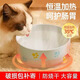 Constant temperature cat bowl water dispenser cat cat food bowl ceramic winter day heating grain bowl dog drinking water water feeder yogurt machine star constant temperature ceramic bowl [press switch + safe 600ml [anti-fired dry + low energy consumption]