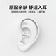 酷洁airpodspro耳塞适用苹果耳机耳帽airpods pro2无线蓝牙二代耳塞套华强北硅胶套保护入耳式替换配件 【M中号 1对】送收纳盒