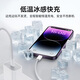 Jingxuan Jingdong's own brand Apple charging cable 1.5 meters Type-C to Lightning data cable white suitable for iPhone14/13ProMax/12/11/Xs