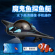 
Mimingle remote control submarine + camera Underwater drone Remote control of your submarine Manta ray visual speedboat Manta ray camera boat Mobile phone operation camera High-end: data cable + 5V charging head