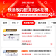 美之凌冰柜商用大容量全冷冻柜双温冷柜 家用冷藏冷冻卧式展示柜商用冷柜 718双温双箱丨一级能效丨长1.46米