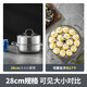 Maxcook steamer stainless steel 28CM single layer steamer hot pot soup steamer universal gas induction cooker MCDS-2561