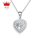Zhenai (zhenai) Pt999 platinum pendant women's diamond face carved heart-shaped platinum necklace platinum necklace Zhenai PT999 platinum pendant 2.11 grams