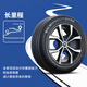 MICHELIN car tires 225/65R17 102H ENERGY MILE suitable for CR-V/X-Trail/Haval