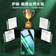 
Baoshiqing [Ophthalmology Certification] Applicable to Huawei p60/60pro mobile phone membrane 60Art Hydrogel Anti-Blue Light Eye Protection Mask Soft Film Anti-Pursuit Anti-Fingerprint Protection Film Non-Tempered Film Eye Protection Hydrogel Film 2-piece Pack Huawei P60/60Pro/60Art