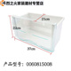 Clcey Universal Refrigerator Dather Refrigération and Freezing Accessoires universels 176/196/215/186/206 Boîte de tiroir Haier Full Dumpling Plate 5009