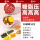 Jingshuo Qingqian Mais Haut Bluthochdruck Tee drei Hypertonie Maulbeerblatt Doppelte Melone Zuckerreduzierende Gesundheit Tee Neujahrswaren zur Ehren der Ältesten Qingqian Liu Mais Haut Maulbeerblatt Tee [zwei Kisten, 60 Dosen]