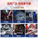 MPPMCK automotive circuit board ultra-fast refrigerant chip test high and low temperature circuit cooling spray P14086 284g