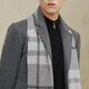 Ordos 1980 autumn and winter pure cashmere water pattern men's comfortable and versatile long scarf, elegant gray 190cmX30cm