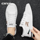 CHXH Brand Leichte Luxus -Luxus -gestickte weiße Schuhe Herrenschuhe Sommer atmungsaktiv