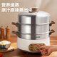 SUPOR electric steamer electric cooking pot electric hot pot hot pot multifunctional pot household steaming bun pot electric hot pot three-layer multi-purpose pot 13L timeable ZN28YK807