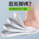 Footprints Tribal Foot Arch Support des semelles intérieures pour hommes Foot Foot Bullets spéciaux pour hommes ne se fatiguez pas pendant longtemps et avez envie de marcher sur la merde pendant longtemps et d'avoir envie de marcher sur la merde pour les femmes en été pendant une longue durée de travail et de se sentir à l'épreuve de la mer