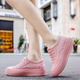 淇丝蔓时尚雨鞋女士低帮内增高防水鞋浅口耐磨厚底短筒防滑雨靴厨房胶鞋 粉色单鞋【标准码】无棉 36