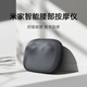 Mijia Xiaomi smart waist massager massage cushion shoulder legs back cervical spine massage instrument kneading hot compress portable Chinese Valentine's Day gift for boyfriend and girlfriend