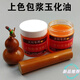 Iosn Wenwan walnut special oil 100g maintenance and coloring paste oil paste paste gourd Polygonatum odoratum jade red oil olive core jade oil 60g * 1 bottle