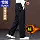 ROMON Velvet Thickened Cotton Wide Leg Pants Men's Loose 2024 Winter Thick Sports Pants Men's Large Size New Sweatpants Men Carbon Gray Pure Cotton Wide Leg Pants-Version Velvet XL