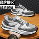 New Balance gran tamaño zapatos para hombres otoño transpirable 45 zapatos para hombres zapatos para hombres zapatos net 47 casual 48 zapatos forrest gump colección azul h9905 gris + calcetines