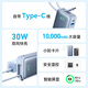 ANKER安克充电宝自带线10000毫安30W快充大容量可上飞机便携移动电源Type-C线适用苹果华为小米手机 紫