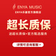 Enya Enya Zhou war Co-Branded Ukulele-Anfänger für Frauen, Jungen und Kinder kleine Gitarre 23 Zoll kleiner Männer-Traumraum 23 Zoll