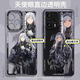 Caiyuan Ying AK12 La caja de teléfonos móviles de primera línea de niñas es adecuada para el shell transparente de Redmi K70 Nota12Turbo Soft Shell Iqooneo8PR TSY-694 Girls 'Frontline AK12 Classic Black Otros Modelos Nota de servicio al cliente Nota de servicio al cliente