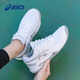 ASICS tennis shoes for men and women GEL-DEDICATE 8 professional shock-absorbing breathable sports shoes new training shoes white 41.5