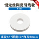 Susanguang machine slow-wire Shadick outlet wheel ceramic lower head lead wheel guide wire wheel winding lug suction wheel 688 bearing