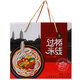 
Pan Xiangji Yunnan Bridge Rice Noodles 3 flavors 5 boxes spicy beef Chrysanthemum chicken convenient rice noodles rice noodles specialty pasta 3 flavors 5 boxes 983g gift box