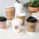 Lishi disposable milk tea cup coffee cup disposable thickened kraft paper cup milk tea soy milk hollow double layer hot and cold 400ml cowhide double layer cup + black lid + sticker 50 pieces