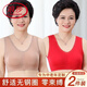 浪莎（LangSha）莫代尔亲肤舒适无钢圈内衣女聚拢防下垂背心式文胸零束缚薄款胸罩 红色+奶咖【两件装】 2XL 【建议120-139斤】