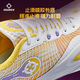 Die rechten Basketballschuhe Flüsse Generation Herren mit niedrigem, atmungsaktivem, nicht gleitsamem Kee-resistenten professionellen praktischen Schockpolsterung in Innen- und Outdoor-Sportschuhen 13-17rings 44 44