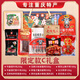 Baiwei Yu Chongqing Dragon Boat Festival Boat Box Gift Pack Pack Deluxe Edition Top Diez Gares de Regalos Culturales y creativos Souvenirs Chongqing Caja de regalo especializada 2575g [Light Luxury B Style]