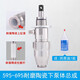 OEMG airless sprayer accessories 395 495 595 695 plunger rod seal ring cylinder liner steel body pump body assembly 695/795 stainless steel plunger rod assembly
