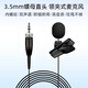 European and American sound universal lavalier microphone cable, professional stage performance audio, Bee wireless amplifier, teacher's musical instrument dedicated microphone cable, wired waist bag chest mic clip microphone head cable, four-pin/four-hole XLR head (exclusive for Shure) lavalier mic, plug and play, intelligent noise reduction