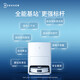 
Ecovacs sweeping robot integrated floor scrubbing machine automatic cleaning smart home vacuum cleaner automatic floor scrubbing machine free mop automatic dust collection original second-hand 8 new and above T10 OMNI [full automatic dust collection, sweeping and mopping integrated] No original packaging 8 new