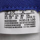 NIKE耐克（NIKE）婴童JORDAN STADIUM90SE(TD)运动篮球鞋HJ3519-100 HJ3519-100 21