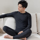 Langsha Cotton Sweater Men's Autumn Clothes Autumn Pants Set Autumn and Winter New Slim Youth Thin Line Clothes and Line Pants Thermal Underwear for Men