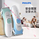 飞利浦（Philips）婴儿理发器轻音宝宝电推剪家用儿童剃头发电推子理发神器 MVL1098标配