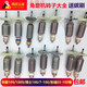 Angle grinder grinder rotor collection 100 accessories universal accessories gorgeous 109/6-100/9913/9523/F3 gorgeous 109/1009 (send 411) A-1