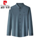 Pierre Cardin (Pierre Cardin) high -endless shirt men's long -sleeved high -end high -end drooping shirt Male dad's wedding banquet dress spring new 7807 jujube red m 165