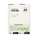 
Guoyu (KOKUYO) A5 loose leaf paper Campus loose leaf paper inner page 10mm horizontal line 50 sheets/book WCN-CLL3527