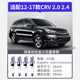 Paisu Honda CRV свечи зажигания оригинал, адаптированные к 12-17 моделям 2.0 2.4 Оригинальный автоматический двойной иридий Gold 4 Пакеты 9906