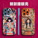 落落熊苹果手机壳系列iPhone15Promax网红多巴胺女孩卡通个性保护套14plus新款液态硅胶软壳13镜头全包 瞳眼白色【YQ1289】 iPhone 13 Pro