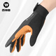 West Rider West Rider Cycling Gloves Long Finger Touch Screen Breathable Shock Absorbing Bicycle Motorcycle Bicycle Gloves for Men and Women Spring and Autumn