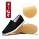 Pure handmade old Beijing hand-laid hemp rope, a thousand-layer sole for spring and summer men and women's traditional breathable rural cloth shoes corduroy handmade sole [stripe] 42
