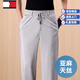 TOME BORNEK High-End Linen Summer Men's Casual Pants Loose Straight Tencel Sports Pants Men's Middle-aged Cotton and Linen Pants Black Ice Feel Breathable M Recommended Weight 110-130 Jin Jin is equal to 0.5 kg